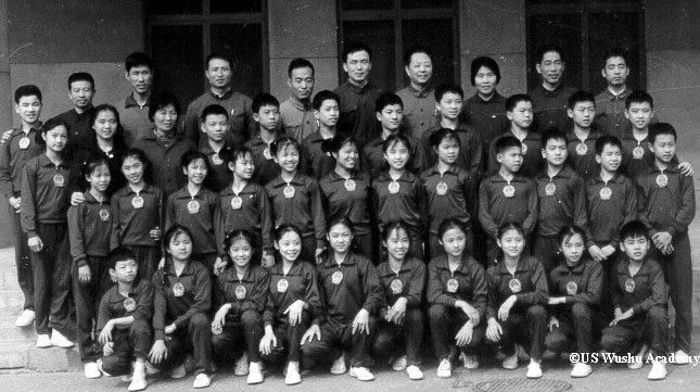 1974 Wushu Team
